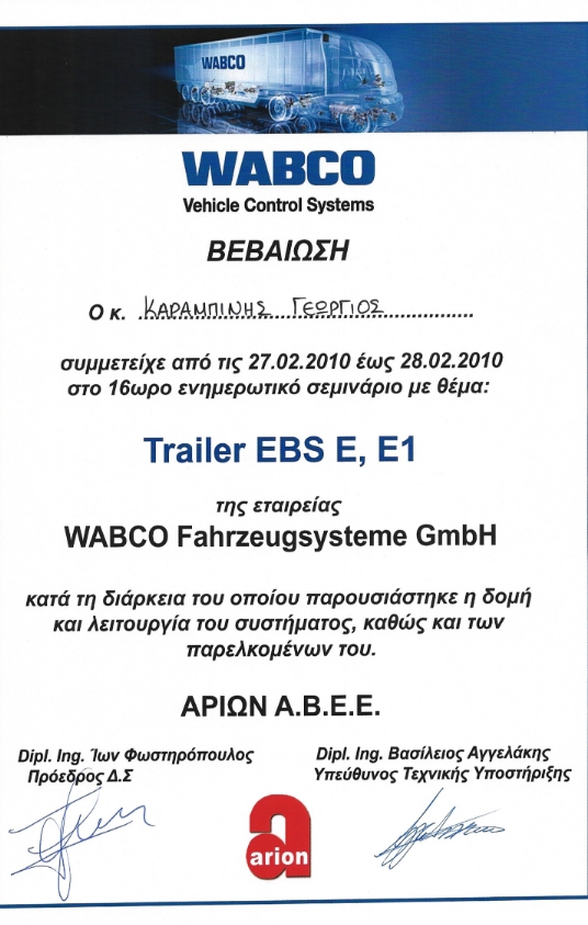 WABCO